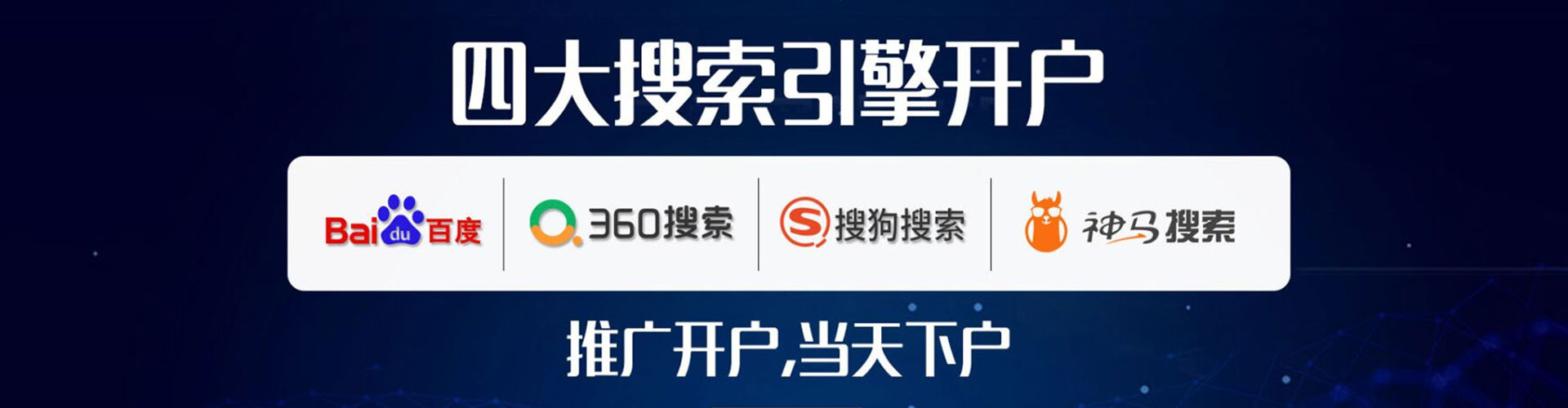 富拉尔基竞价开户